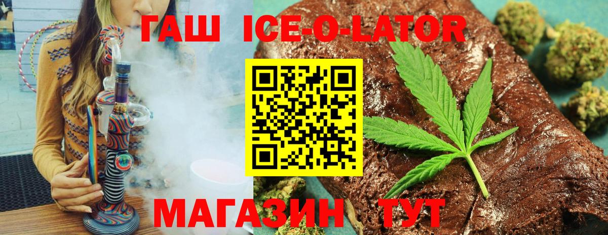 Гашиш гашик  Вход с VPN  ГАШИШ гарик  Гашиш  Белебей 