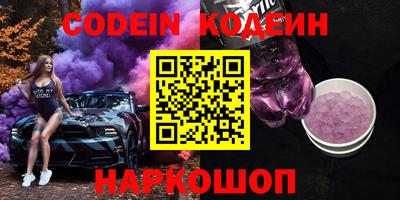 кокаин VHQ Тулун