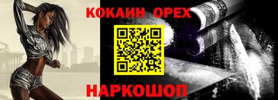 кокаин VHQ Тулун