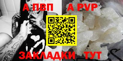 мефедрон Тула