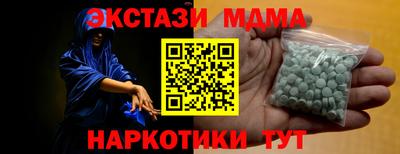 мефедрон Тула