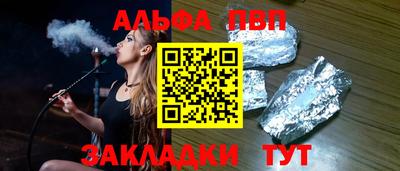 сатива Туймазы