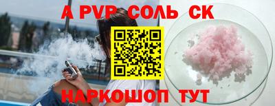 сатива Туймазы