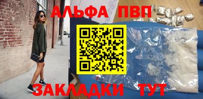 кокаин VHQ Тулун