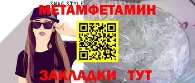 сатива Туймазы