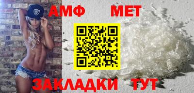 мефедрон Тула