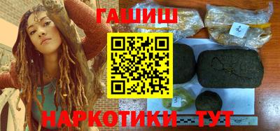 кокаин VHQ Тулун