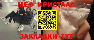 сатива Туймазы