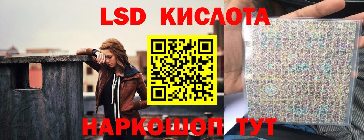 Лсд 25 экстази ecstasy  ЛСД экстази  Белебей  LSD-25 экстази ecstasy  Вход с VPN 