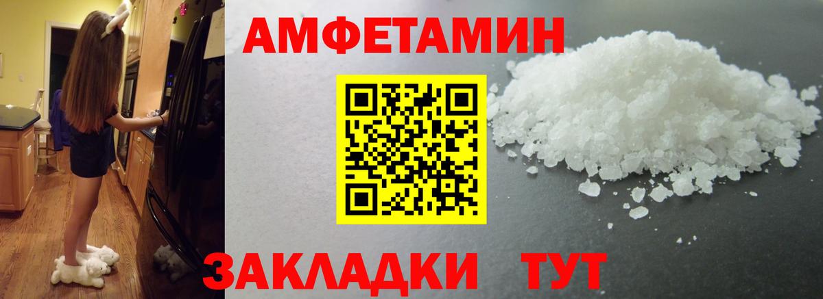 Белебей  Метамфетамин  МЕТАМФЕТАМИН Methamphetamine  Вход с VPN  МЕТАМФЕТАМИН Methamphetamine 