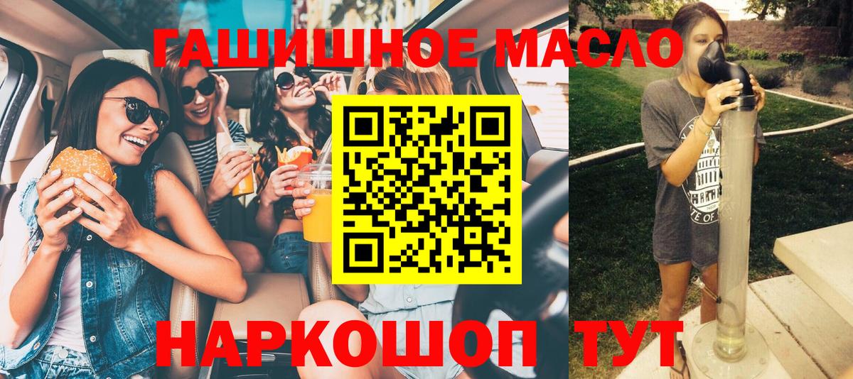 Белебей  Дистиллят ТГК жижа  ОМГ ОМГ ТОР  Вход с VPN 