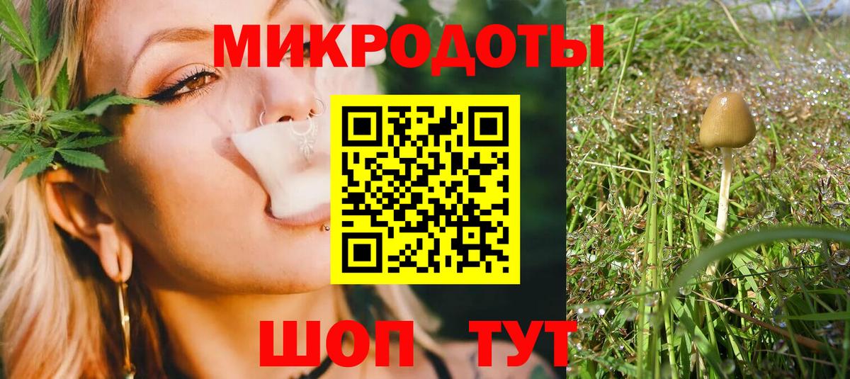 Псилоцибиновые грибы мицелий  Вход с VPN  Псилоцибиновые грибы Magic Shrooms  Белебей 