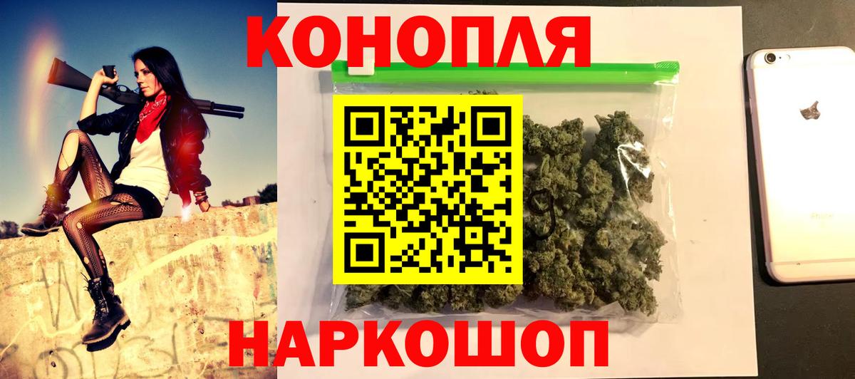 МАРИХУАНА семена  Бошки марихуана сатива  Белебей  Вход с VPN  Марихуана гибрид 