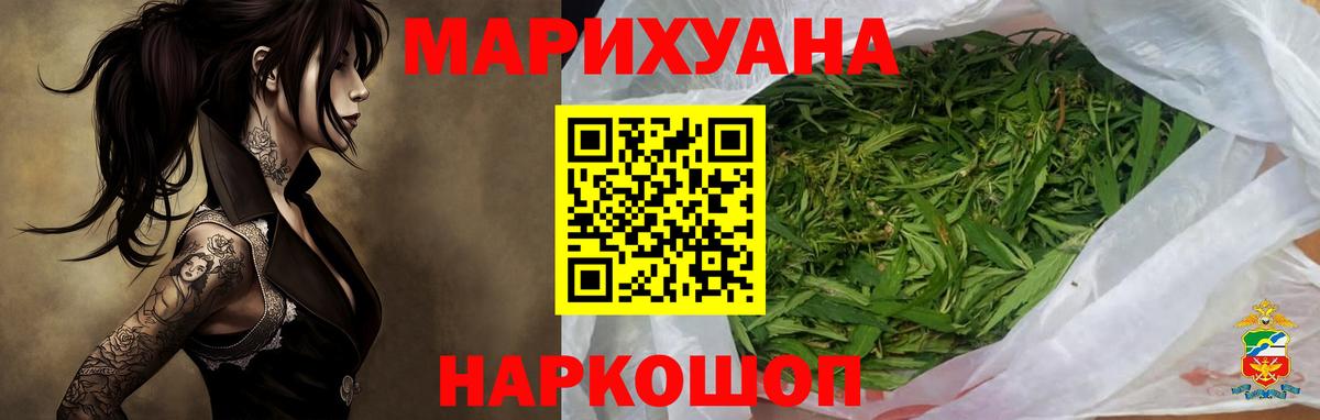 Бошки Шишки LSD WEED Белебей